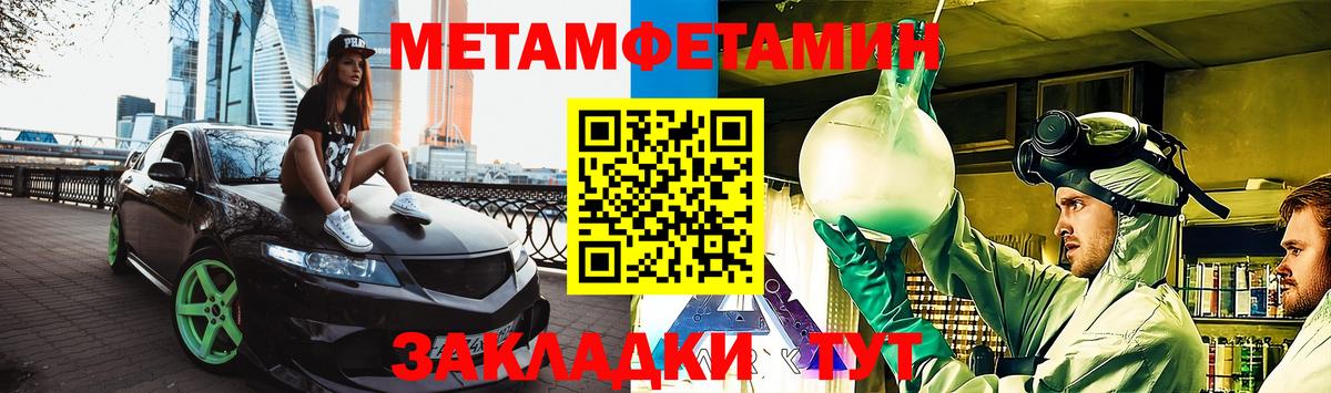 Ишим  АМФЕТАМИН VHQ  Вход с VPN 