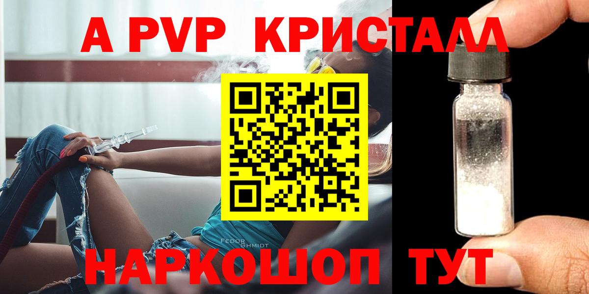 Alfa_PVP СК Ишим