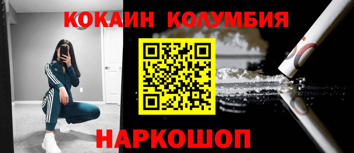 Канабис Ишим