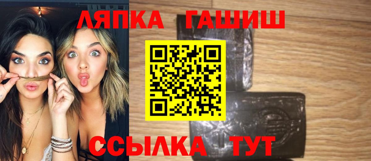 ГАШИШ ice o lator  Гашиш 40% ТГК  Ишим  Вход с VPN 
