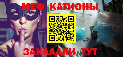 спиды Иваново