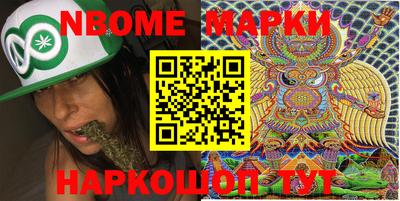 стафф Беслан
