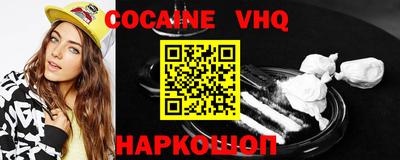 стафф Беслан