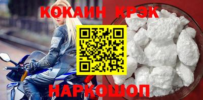 стафф Беслан