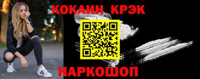 MDMA Premium VHQ Бийск