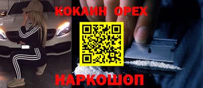 стафф Беслан