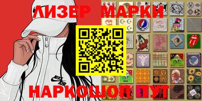 стафф Беслан