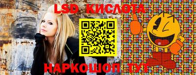стафф Беслан