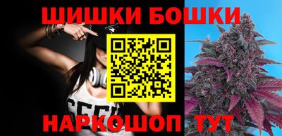 стафф Беслан