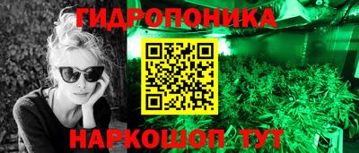 стафф Беслан