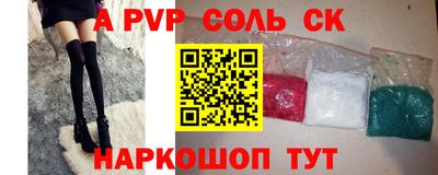 кокаин Берёзовский