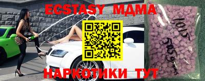 стафф Беслан