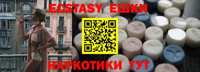 MDMA Premium VHQ Бийск