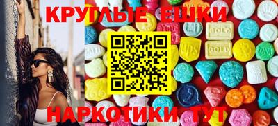 MDMA Premium VHQ Бийск