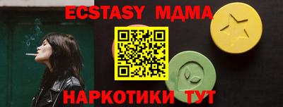 MDMA Premium VHQ Бийск