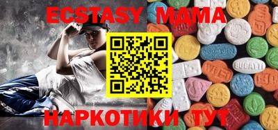 стафф Беслан