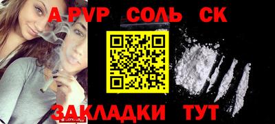 стафф Беслан