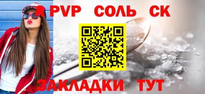 кокаин Берёзовский