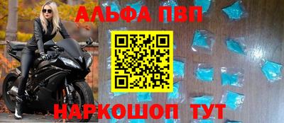 стафф Беслан