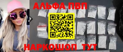 стафф Беслан