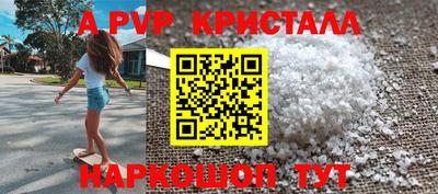 MDMA Premium VHQ Бийск