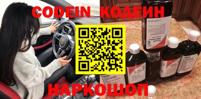 стафф Беслан