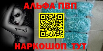 стафф Беслан