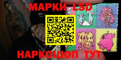стафф Беслан