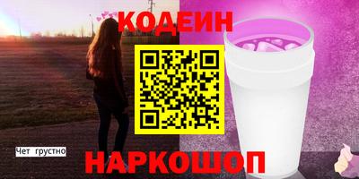 стафф Беслан
