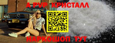 кокаин Берёзовский