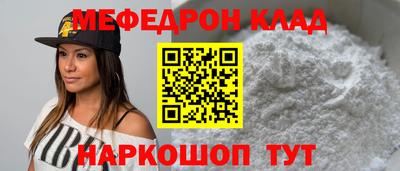 MDMA Premium VHQ Бийск