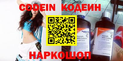кокаин Берёзовский
