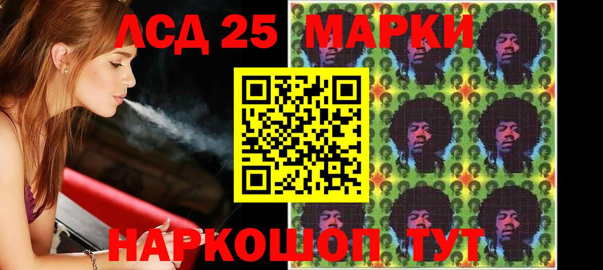 ЛСД экстази ecstasy  hydra онион  Ишим  LSD-25 экстази  Вход с VPN  LSD-25 экстази ecstasy 