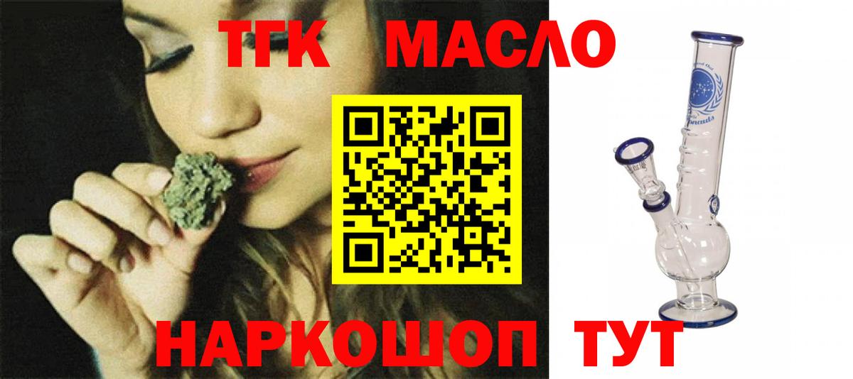 Лсд 25  COCAIN  Конопля  APVP СОЛЬ   МЕФ кристаллы  Вход с VPN  МАРИХУАНА  Ишим  ГАШ 