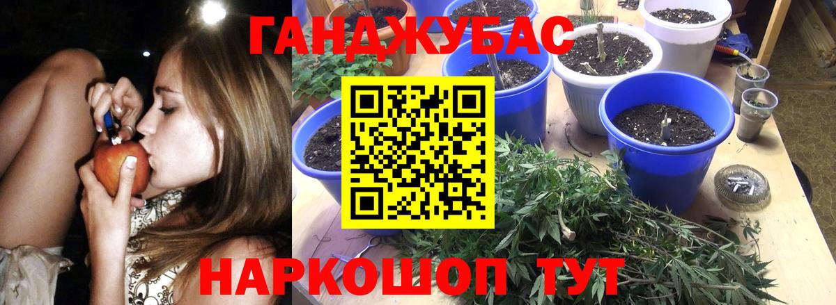 Конопля LSD WEED Ишим